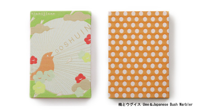 GOSHUIN NOTE