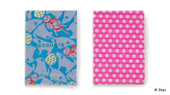 GOSHUIN NOTE