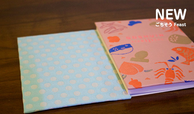 GOSHUIN NOTE