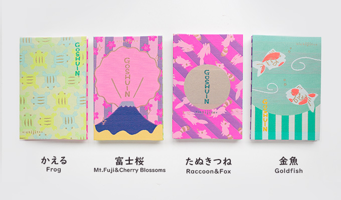 GOSHUIN NOTE
