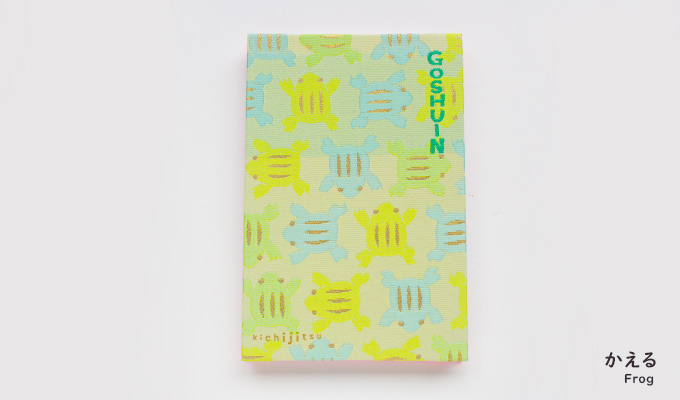 GOSHUIN NOTE