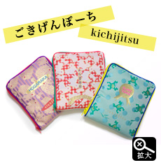 GOKIGEN bag