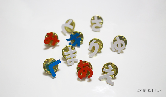 The pins in the shape of \"Hiragana\"