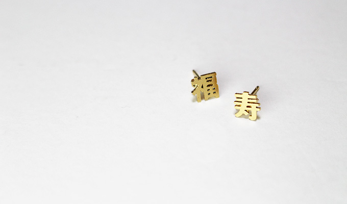 The earring in the shape of \"Kanji\" 1pc (not pair)