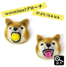 woonimalブローチ