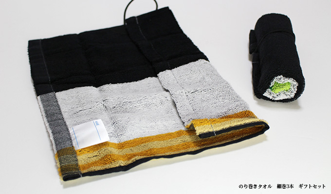 \"Norimaki\" towels