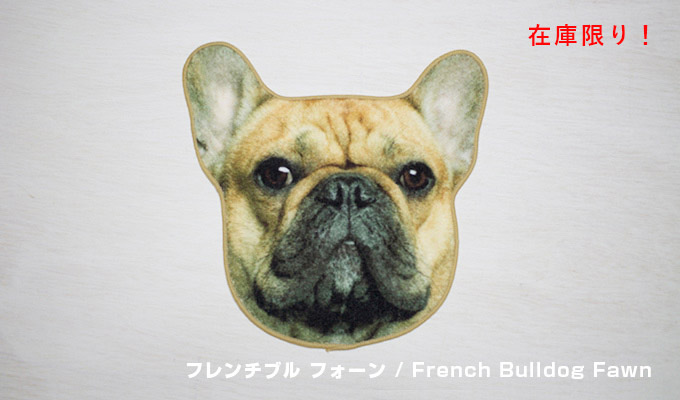 Realistic Motif Towel