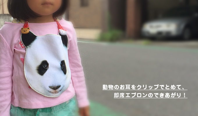 Realistic Motif Towel