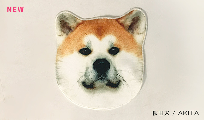 Realistic Motif Towel