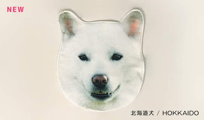 Realistic Motif Towel
