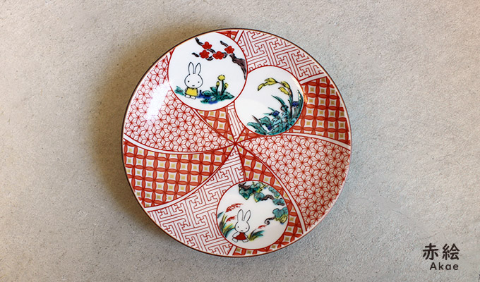 Miffy Small plate- kutani-yaki