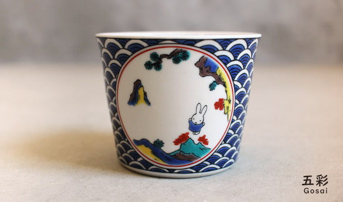 Miffy \"sobachoko(Buckwheat Inoguchi)\" kutani-yaki
