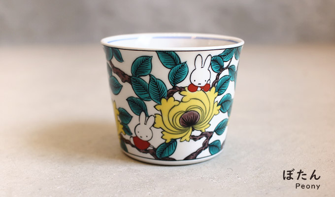 Miffy \"sobachoko(Buckwheat Inoguchi)\" kutani-yaki