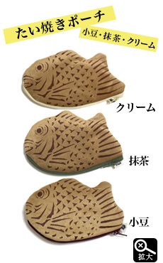 TAIYAKI pouch(Fish-shaped Cake)
