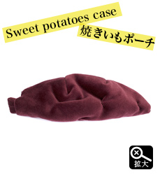 Yakiimo Pouch(Baked Sweet Potato)
