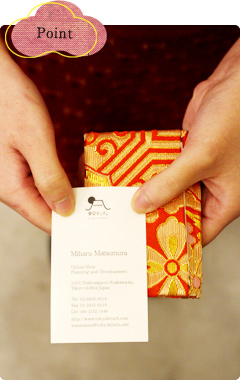 TERA-ZABU Business Card Case
