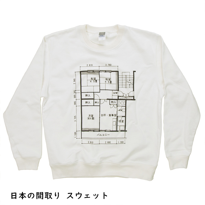 間取りTシャツ