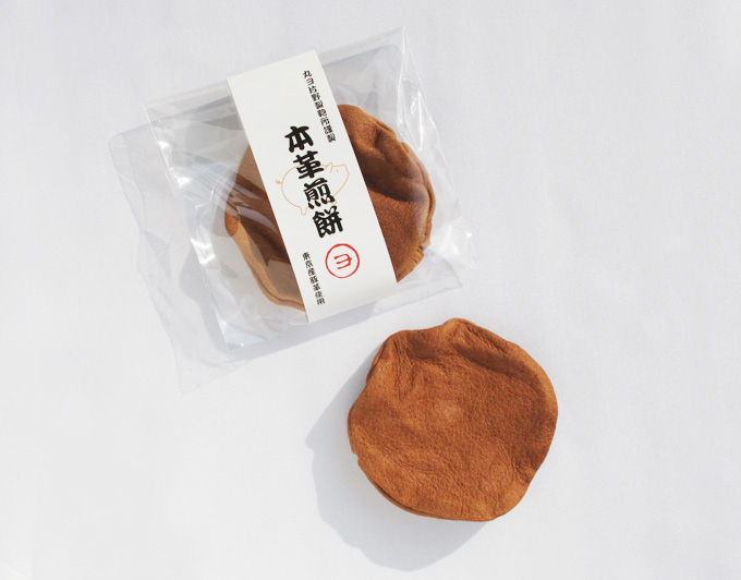 Senbei Coin Purse