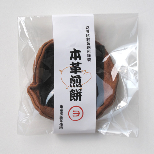 Senbei Coin Purse　|| with laver