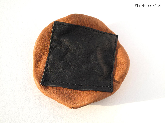 Senbei Coin Purse　|| with laver