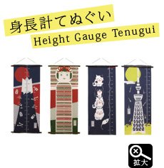Height Gauge TENUGUI