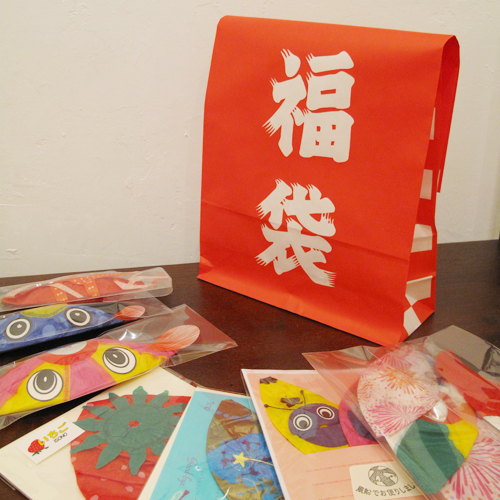 Japanese Paper Balloon | Gift Set