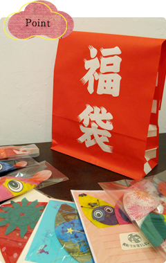 Japanese Paper Balloon | Gift Set