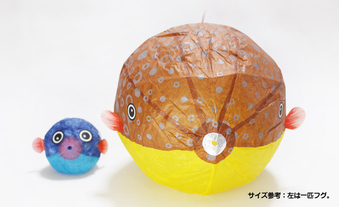Japanese Paper Balloon | Big Size Fugu