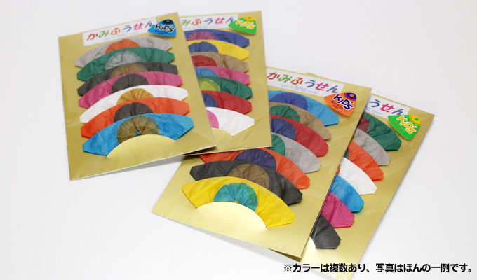 Japanese Paper Balloon | Kid\'s Set
