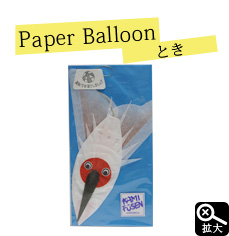 Japanese Paper Balloon | TOKI