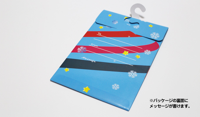 Japanese Paper Balloon | Xmas set
