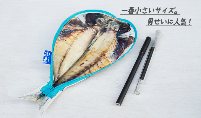 Fish Pen Case