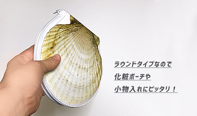 魚ケース