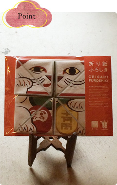 Origami Furoshiki　soft package ver