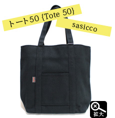 Tote Bag 50