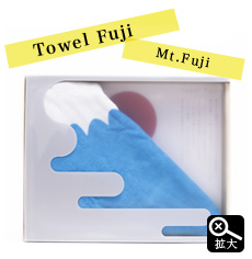Towel Fuji