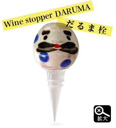 Daruma wine stoppers